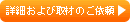 掲載雑誌