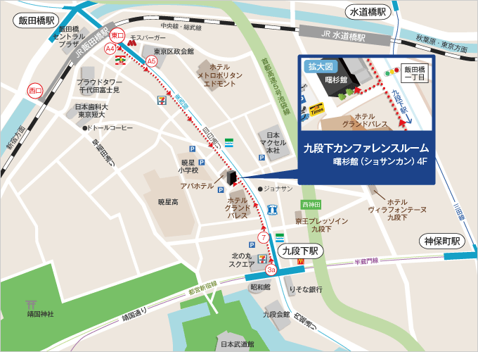 九段下カンファレンスルーム アクセスマップ