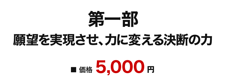 価格
