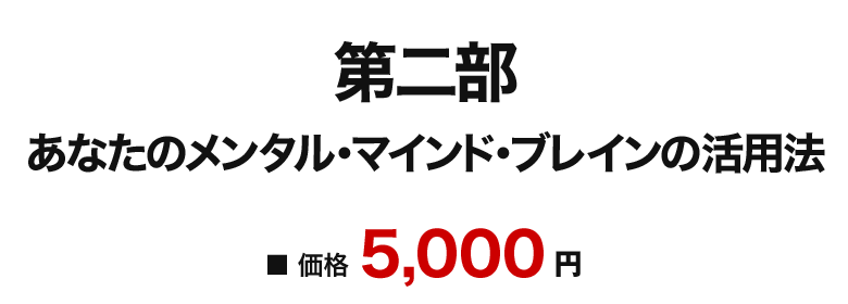 価格