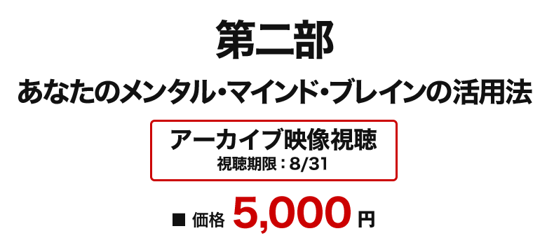 価格