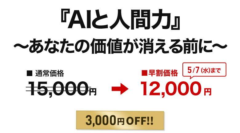 価格