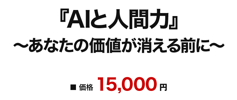 価格