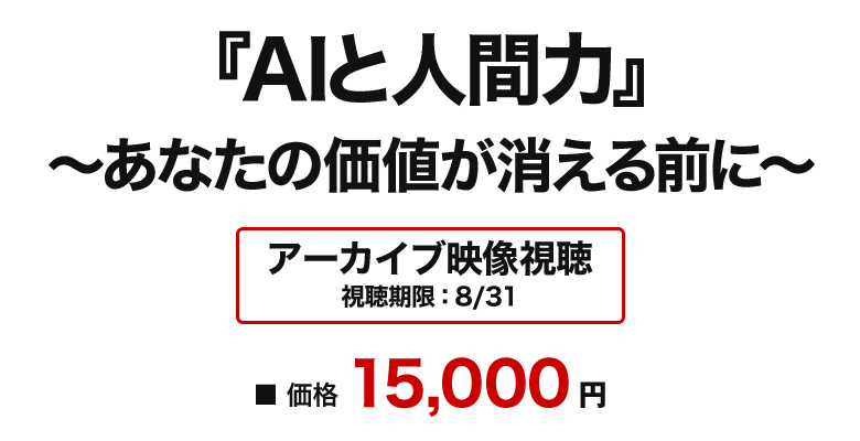 価格