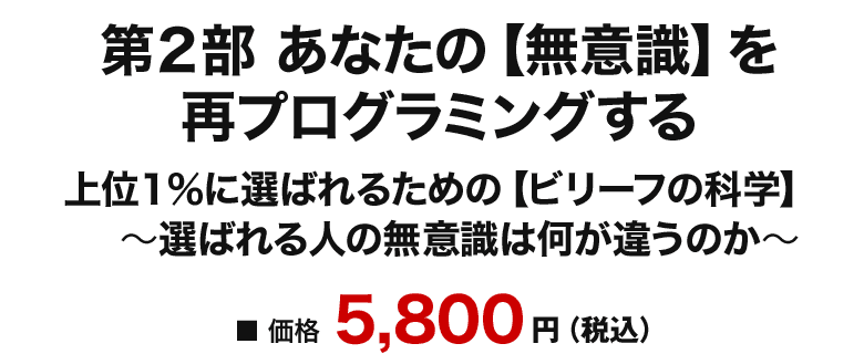 価格