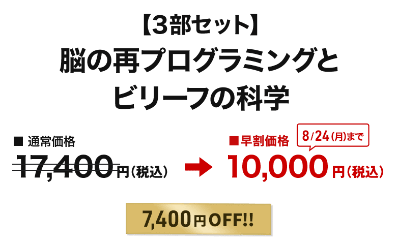 価格