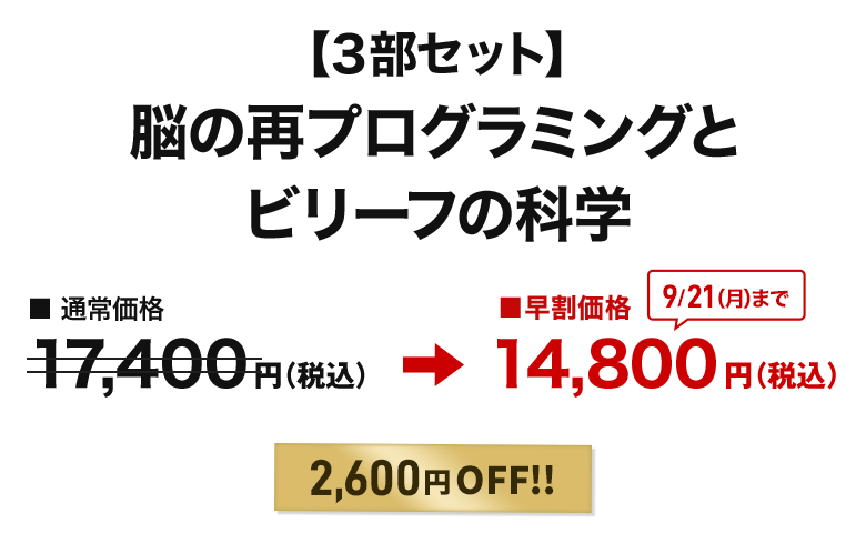 価格