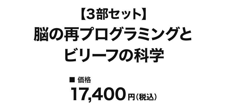価格