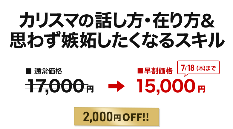 価格