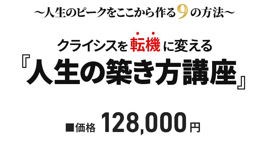 価格