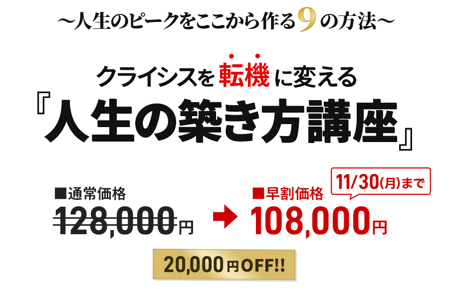 価格