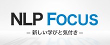 NLP-Focus