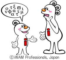 コミュニケーションで大切なのは、何を「話した」かでは無く、何が「伝わった」か。