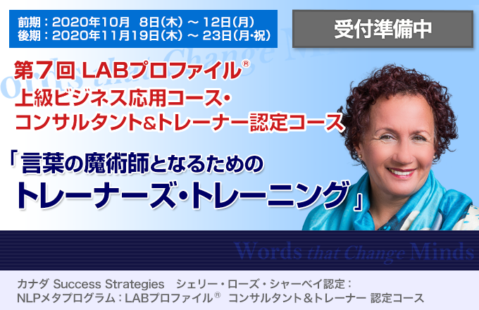 Labプロファイル 公式トレーナーズ トレーニング Lab Labプロファイル 公式トレーナーズ トレーニング Lab