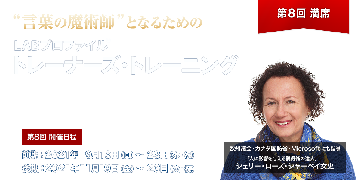 コア・トランスフォーメーション ベーシックトレーニング