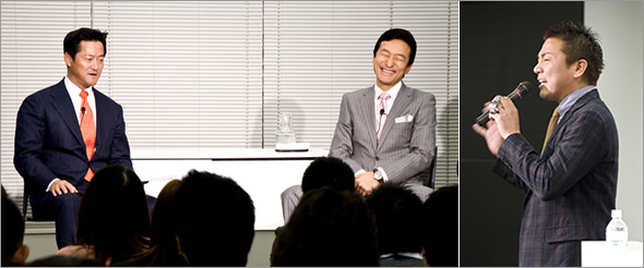 2010年ニューイヤー・トレーニング特別ゲスト：渡邉美樹氏・原田隆史氏・大嶋啓介氏