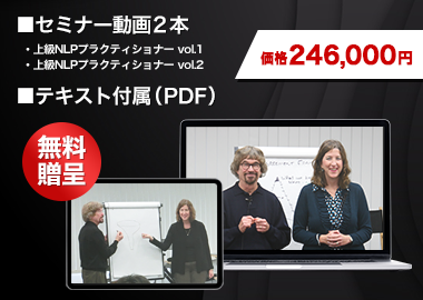 LABプロファイル オンライン講座