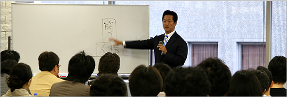 原田隆史氏特別講演