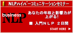 NLPnCp[R~jP[VZ~i[