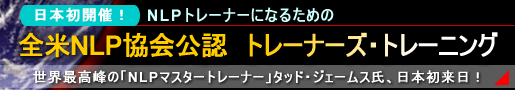 $BF|K\=i3+:E!*%?%C%I!&%8%'!<%`%9;a!!%H%l!<%J!<%:!&%H%l!<%K%s%0(B