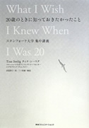 大丈夫だよお母さん?子どもと読める！お母さんの励まし本?