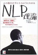 NLP_