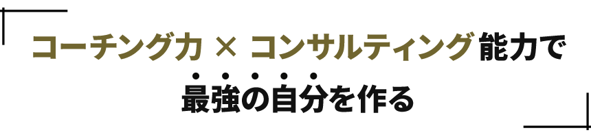 見出し