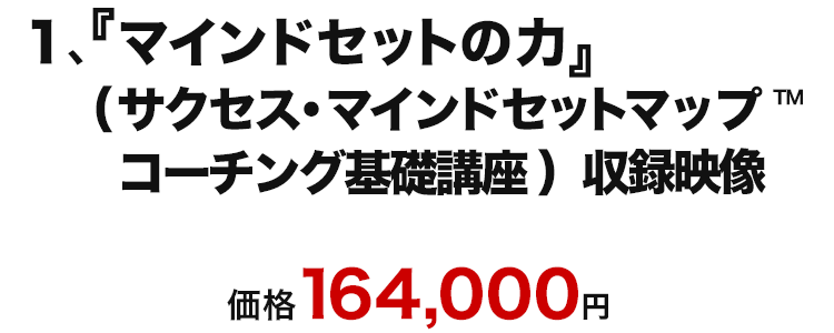 価格