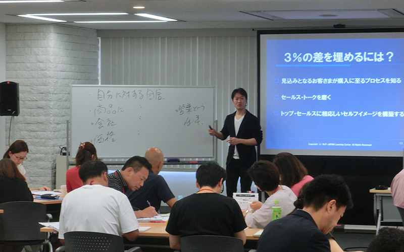 営業研修とは？「種類・内容・選び方」と「あなたに役立つ営業研修／セミナー」について