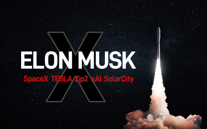 【衝撃】イーロン・マスクの全貌に迫る！壮絶な過去と成功の秘訣