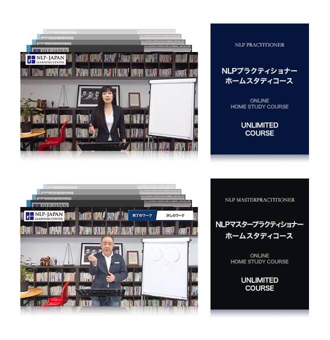 講義の画像