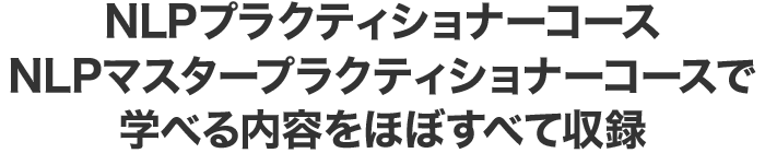 動画とテキスト