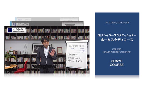 講義の画像