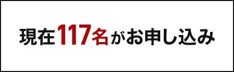 通常期間