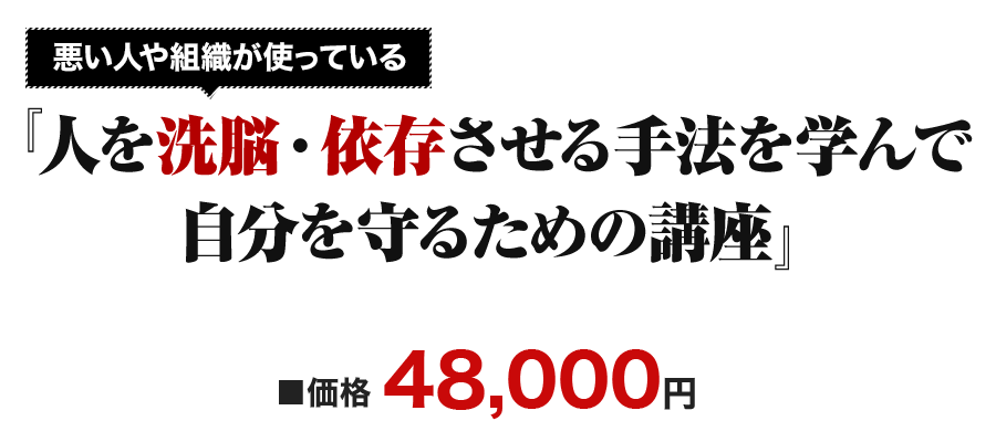 申込価格画像