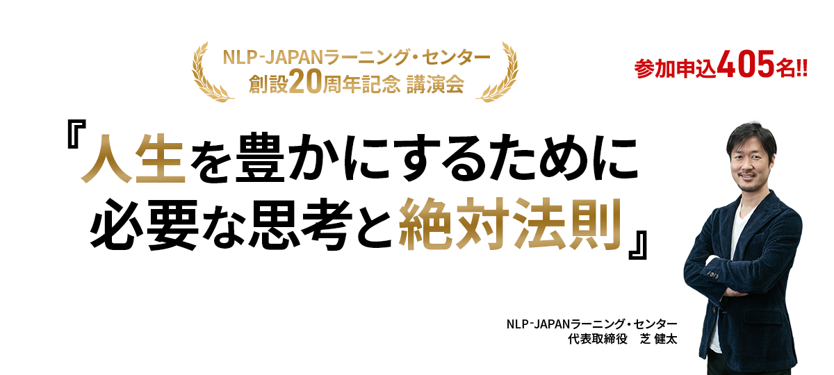 人生を豊かにするために必要な思考と絶対法則