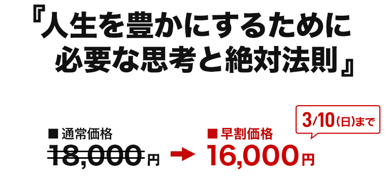 価格