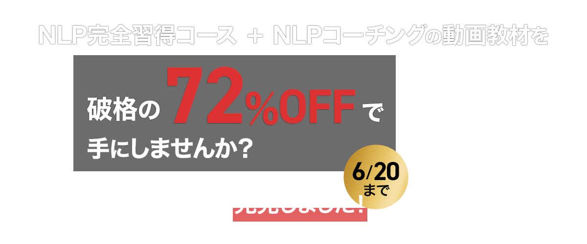 見放題パッケージ