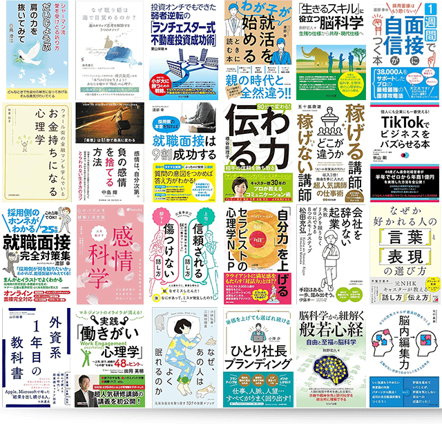 お試し企画！破格の72％OFFで学べるオンライン動画【見放題