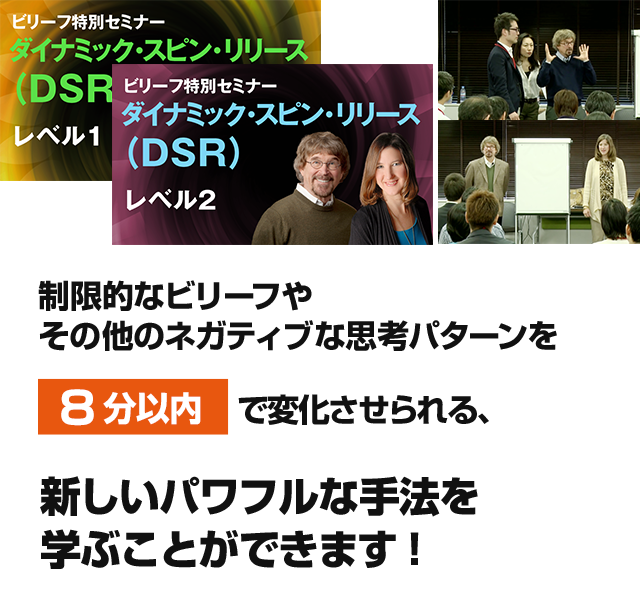 人気ブランド NLP ダイナミック DVD スピン 劇団アレン座 その他