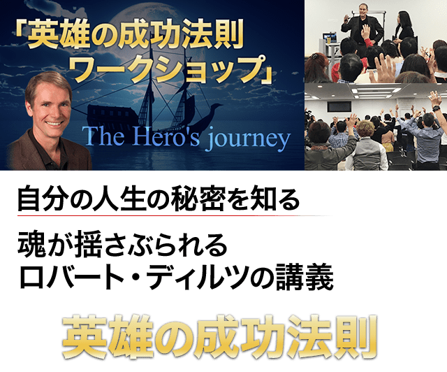 イエス・キリスト 知恵のモデリング オンライン動画
