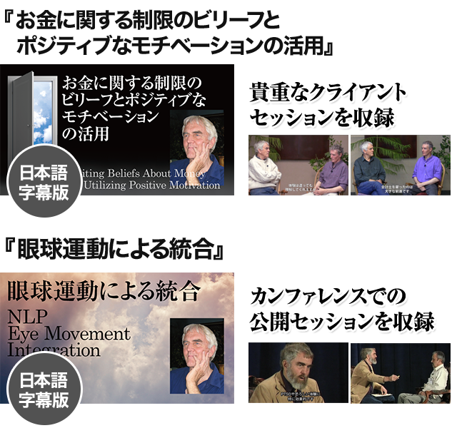 スティーブ・アンドレアス セッション オンライン動画