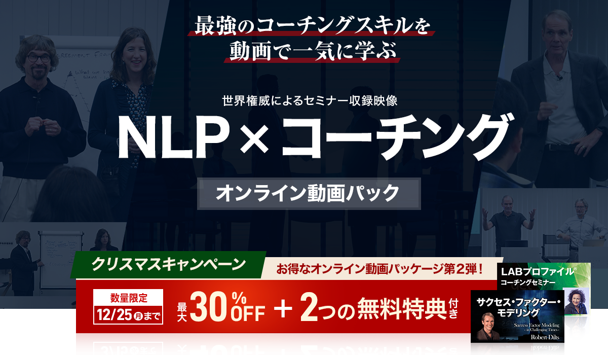コーチングパック