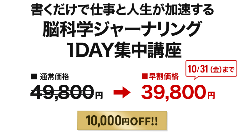 価格