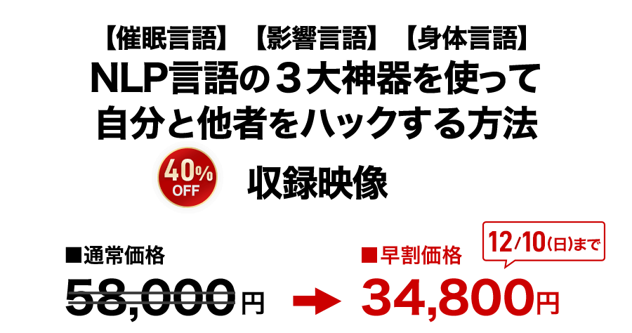 価格